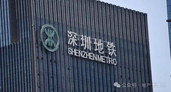 万科被“收编”：辛杰的上位更像是大股东意志的直接反映-第3张图片
