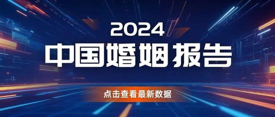 徽菜老字号少赚2个亿，同庆楼老板跌出富豪榜！-第10张图片