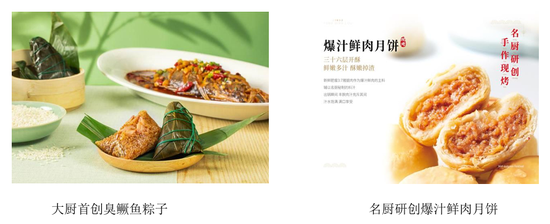 徽菜老字号少赚2个亿，同庆楼老板跌出富豪榜！-第13张图片