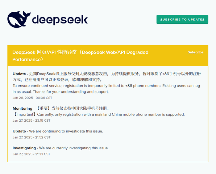 DeepSeek称近期线上服务受到大规模恶意攻击，暂时限制部分注册-第1张图片