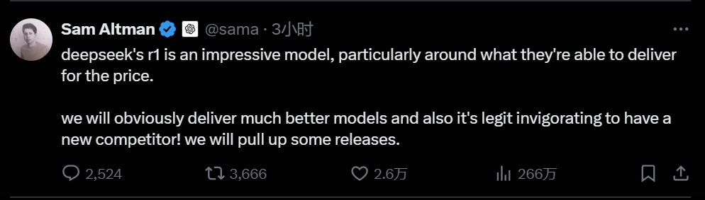 OpenAI阿尔特曼评DeepSeek：将坚持当前研究路线 算力仍至关重要-第1张图片