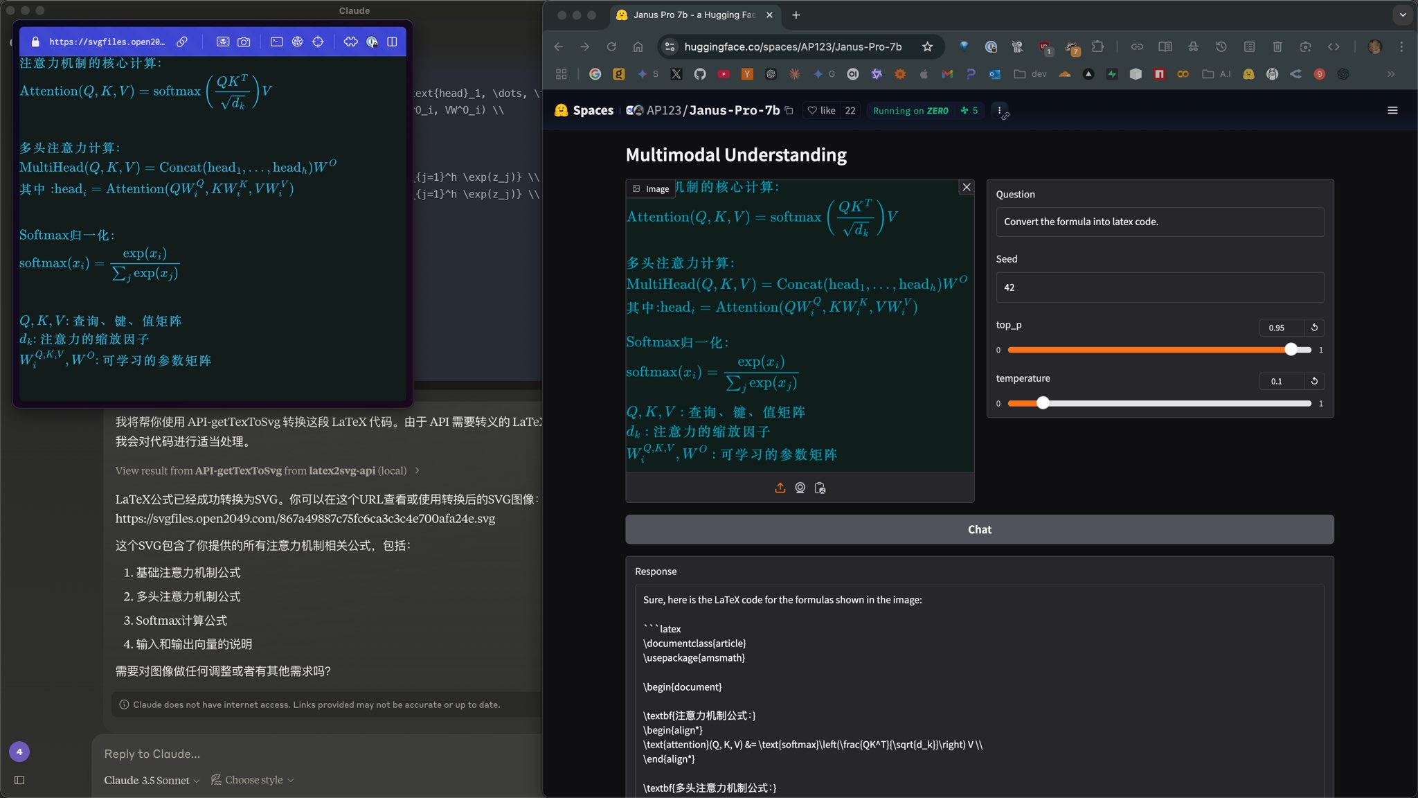 对OpenAI发起直接挑战，DeepSeek“杀入”文生图领域-第2张图片