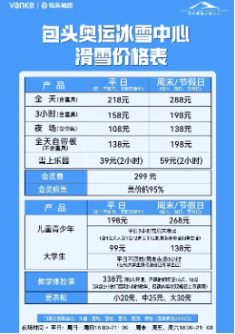 唤醒“西口”记忆，铸就文旅新篇——魅力包头等你来-第11张图片