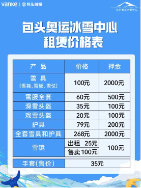 唤醒“西口”记忆，铸就文旅新篇——魅力包头等你来-第12张图片