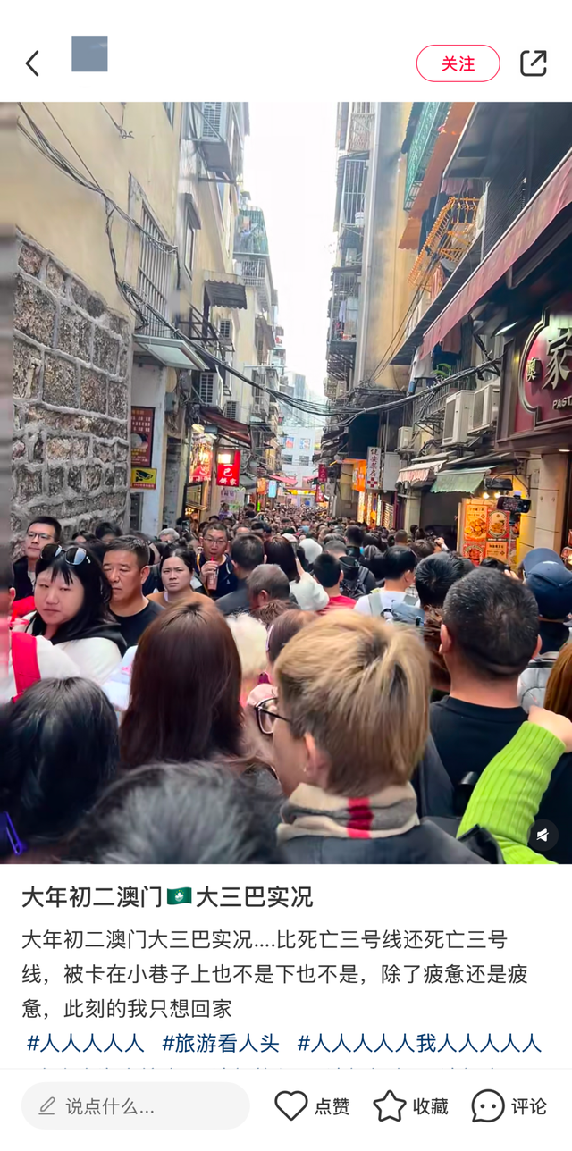 大年初二迎出游峰值：景点再现“人从众”，上海北京广州成假期前两天热度最高城市-第4张图片