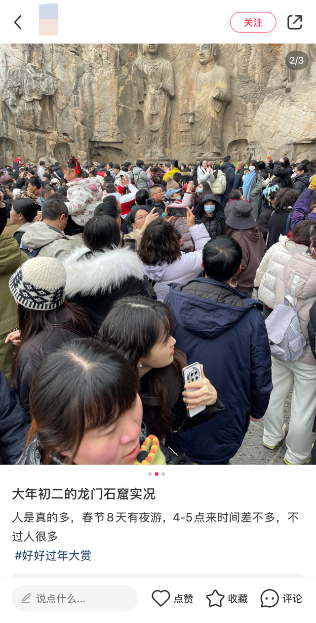 大年初二迎出游峰值：景点再现“人从众”，上海北京广州成假期前两天热度最高城市-第5张图片