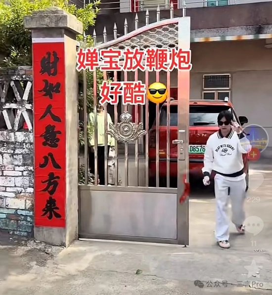 DeepSeek创始人梁文锋回老家过年：家乡拉横幅、立拱门欢迎，还有游客打卡-第11张图片