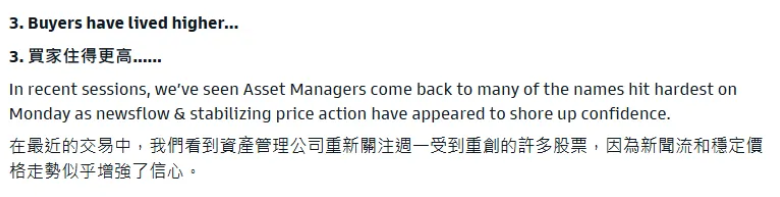 高盛：本轮DeepSeek引发的抛售已接近尾声-第2张图片