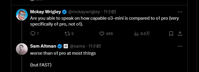DeepSeek动摇信心？OpenAI或在周五紧急上线最强模型O3 Mini-第3张图片
