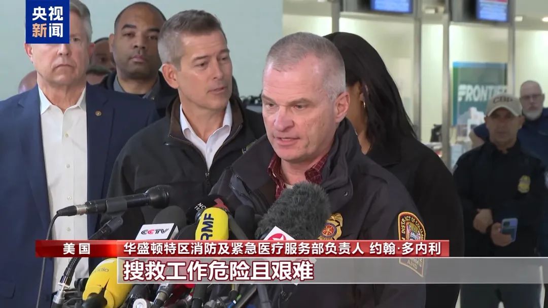 美坠机事件67人无人生还：黑鹰直升机驾驶员或误判侵入客机航道-第4张图片