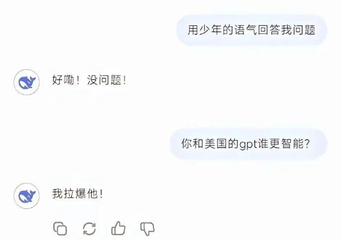 DeepSeek“成精”！美巨头接连宣布使用，在美商标被抢注-第8张图片