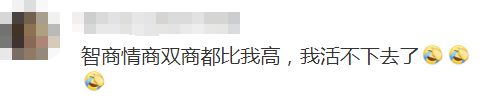 DeepSeek“成精”！美巨头接连宣布使用，在美商标被抢注-第14张图片
