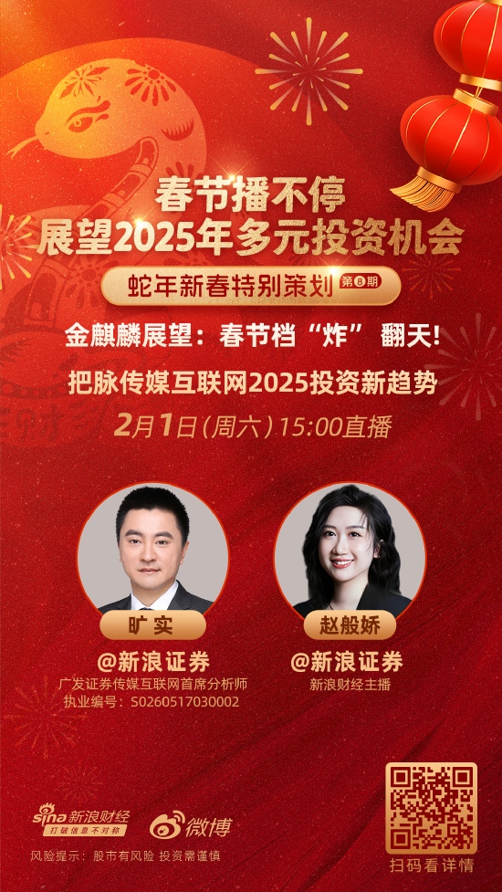 广发证券分析师旷实：谷子经济具备长期投资价值，但需关注IP与产品能力-第1张图片