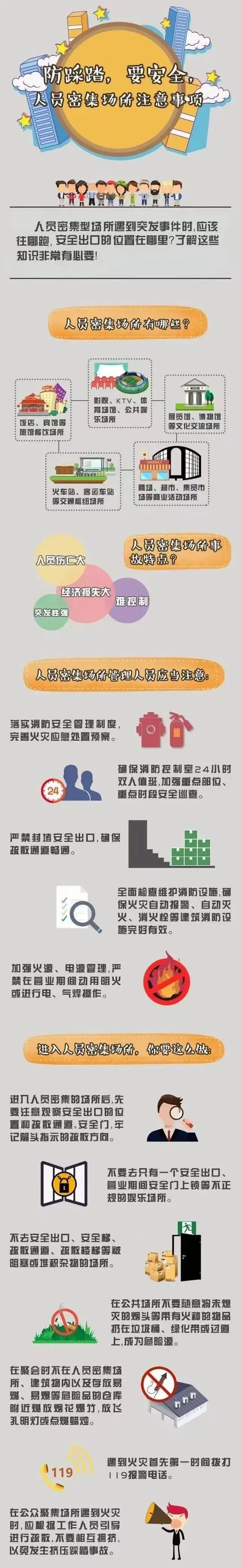 多个热门博物馆春节假期已约满 部分景区暂停线上售票-第11张图片