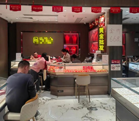金价疯狂刷屏！记者实探深圳水贝-第3张图片
