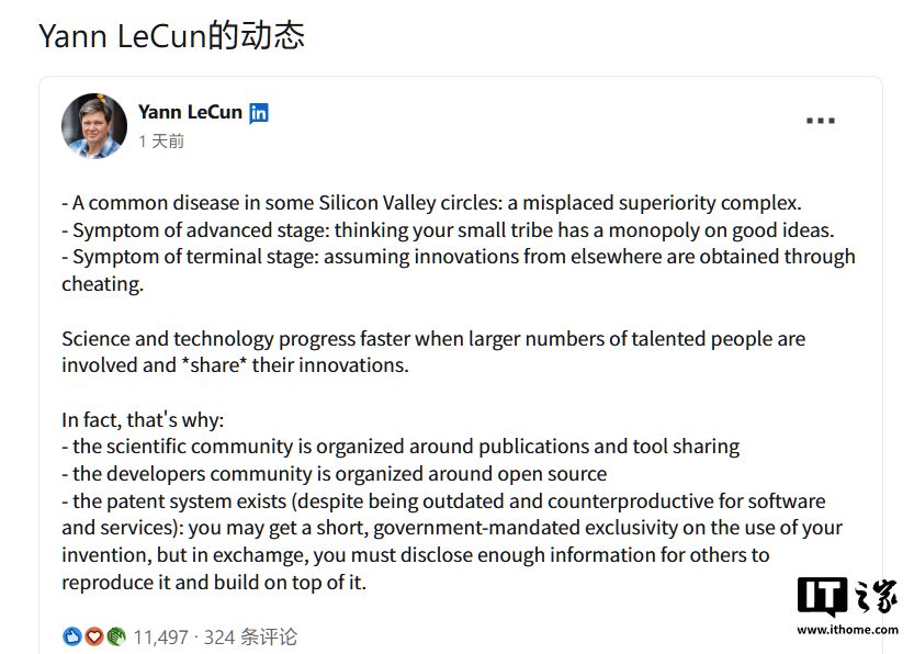 Meta 首席科学家杨立昆痛批硅谷“常见病”：一种错误的优越感-第1张图片