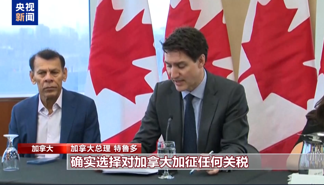 “南北夹攻”反击特朗普！墨西哥宣布对美国加关税，加拿大也将对7700亿元商品加税25%！-第1张图片