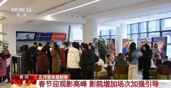 有影院一天99场！《哪吒2》彻底爆了！已破17项影史纪录-第5张图片