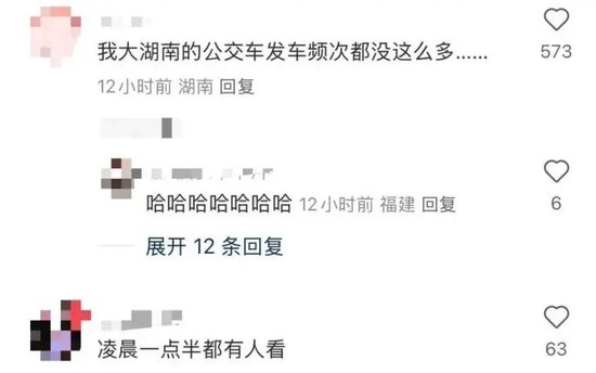 有影院一天99场！《哪吒2》彻底爆了！已破17项影史纪录-第14张图片