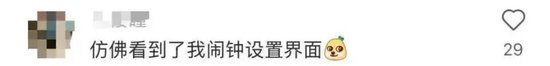 有影院一天99场！《哪吒2》彻底爆了！已破17项影史纪录-第15张图片