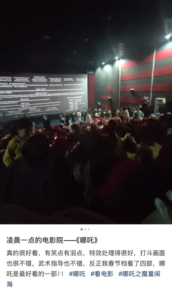 2025年度票房破90亿，全球第一！凌晨仍爆满，高峰期5分钟一场-第4张图片