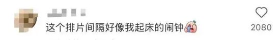 2025年度票房破90亿，全球第一！凌晨仍爆满，高峰期5分钟一场-第9张图片