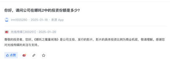 2025年度票房破90亿，全球第一！凌晨仍爆满，高峰期5分钟一场-第11张图片