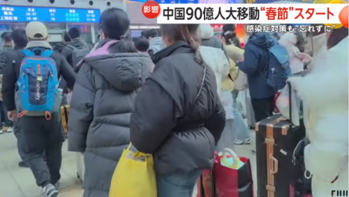 中国游客春节疯狂涌入日本，日网友感慨整个日本都在说“中国话”！-第1张图片