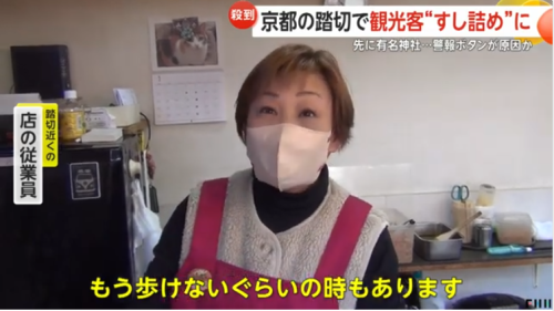 中国游客春节疯狂涌入日本，日网友感慨整个日本都在说“中国话”！-第4张图片