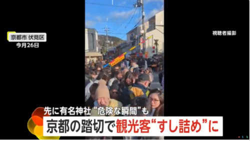 中国游客春节疯狂涌入日本，日网友感慨整个日本都在说“中国话”！-第6张图片