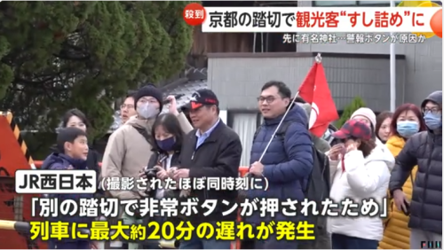 中国游客春节疯狂涌入日本，日网友感慨整个日本都在说“中国话”！-第7张图片