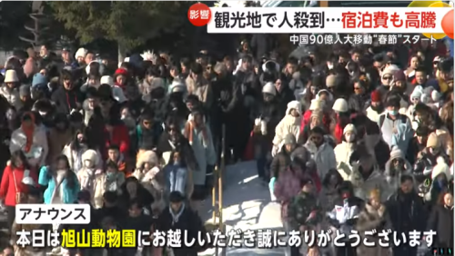中国游客春节疯狂涌入日本，日网友感慨整个日本都在说“中国话”！-第10张图片