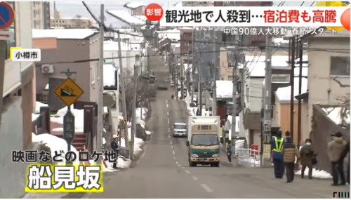 中国游客春节疯狂涌入日本，日网友感慨整个日本都在说“中国话”！-第12张图片