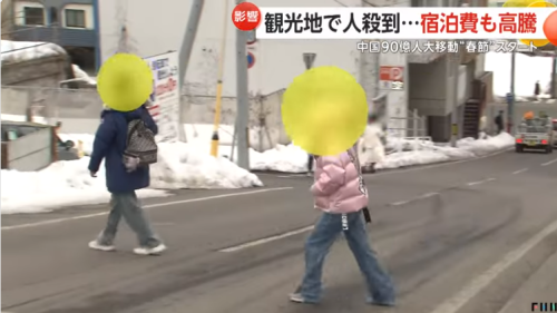 中国游客春节疯狂涌入日本，日网友感慨整个日本都在说“中国话”！-第13张图片