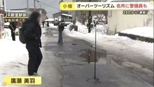 中国游客春节疯狂涌入日本，日网友感慨整个日本都在说“中国话”！-第15张图片
