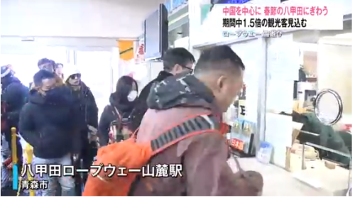 中国游客春节疯狂涌入日本，日网友感慨整个日本都在说“中国话”！-第17张图片