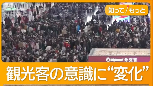中国游客春节疯狂涌入日本，日网友感慨整个日本都在说“中国话”！-第21张图片