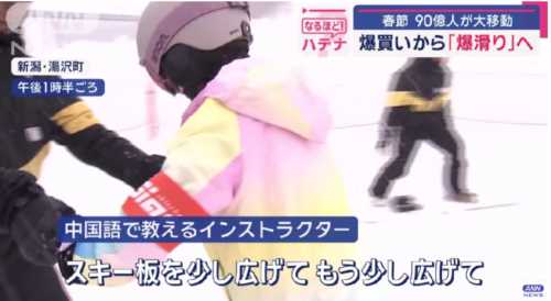 中国游客春节疯狂涌入日本，日网友感慨整个日本都在说“中国话”！-第23张图片