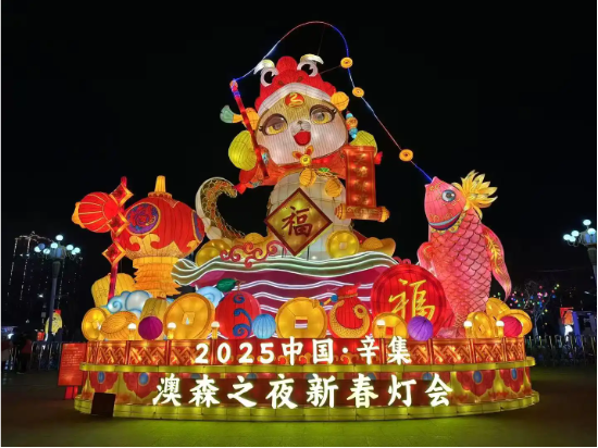 申万宏源研究春节见闻丨河北辛集：一盏灯点亮县域消费“新年红”-第1张图片