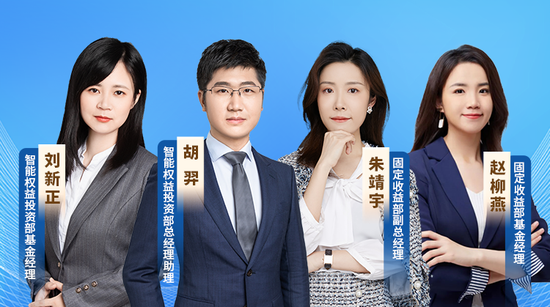 新的一年，基金经理在关注哪些投资机会？浙商基金基金经理：看好三个方向-第1张图片