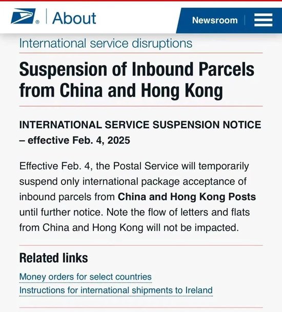 美国邮政停收中国内地和中国香港包裹，影响几何？-第1张图片