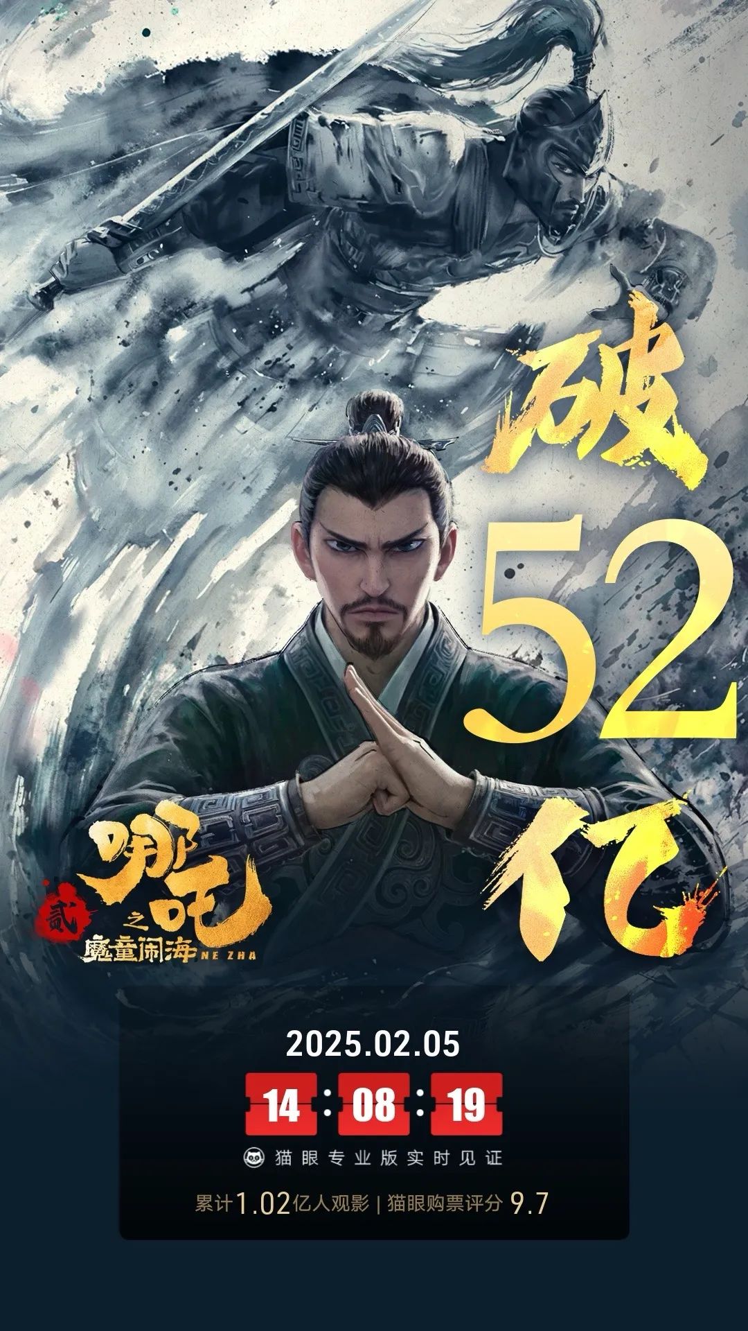 3岁男主，百亿票房-第1张图片