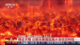 3岁男主，百亿票房-第6张图片