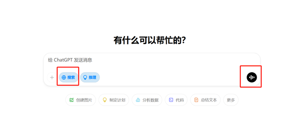 终结谷歌搜索！OpenAI放大招：免费开放ChatGPT搜索，无需注册-第2张图片