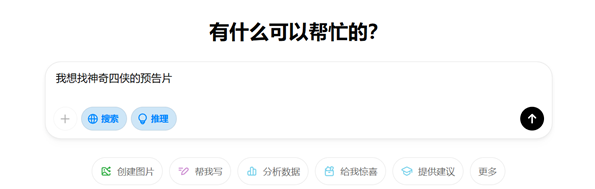 终结谷歌搜索！OpenAI放大招：免费开放ChatGPT搜索，无需注册-第3张图片