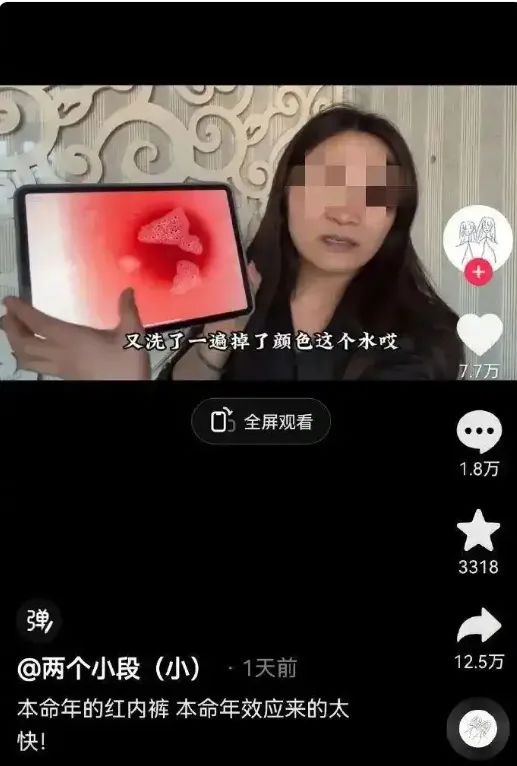 胖东来道歉！承认管理中存在问题-第1张图片