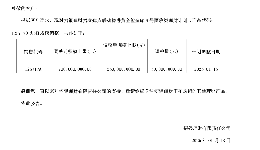 金价狂飙带火银行“含金”理财，可以入手吗？-第1张图片