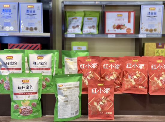 预亏超5000万元后，好想你股价三日跌掉两成-第2张图片