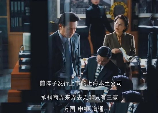 17年征程终结，海通证券作别A股-第2张图片