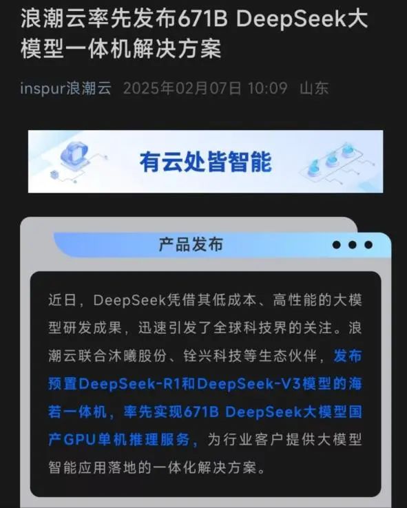 A股盘中大跳水的两大利空！德银研报被外资认可，港股科技进入牛市-第6张图片